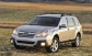 Subaru представляет новый Outback 
