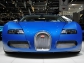 Bugatti представил в Женеве подарок стоимостью в 1350000 евро