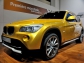 BMW X1 Concept