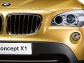 Парижский автосалон 2008: BMW X1 Concept