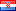 хорватские куны