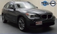 BMW X1 2013 25100 EUR Кросовер Бензин