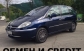 Citroen C8 2009 7250 EUR Мини-вэн Бензин / Газ