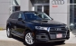 Audi Q7 2016 58000 EUR Кросовер Бензин