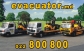 Evacuator.md  Chisinau  Эвакуатор Молдова022800800 