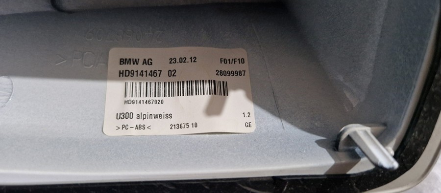 28099987 BMW 5 7 Накладка на антенну на крыше F01 F10 F11, 2015 - 3