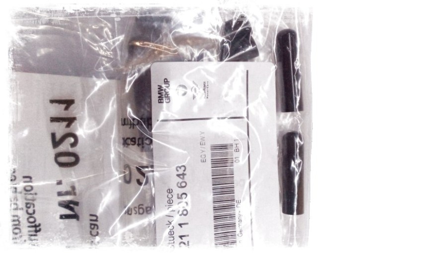 51211805643 BMW E кнопка блокировки, 2020 - 2