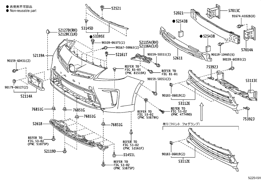 52114-47120 Кронштейн номерного знака на переднем бампере Toyota Prius 30, 2012-2015, 2020 - 3