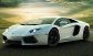 Мегазаводы: Lamborghini Aventador