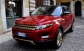 Land Rover выпускает особый Evoque 