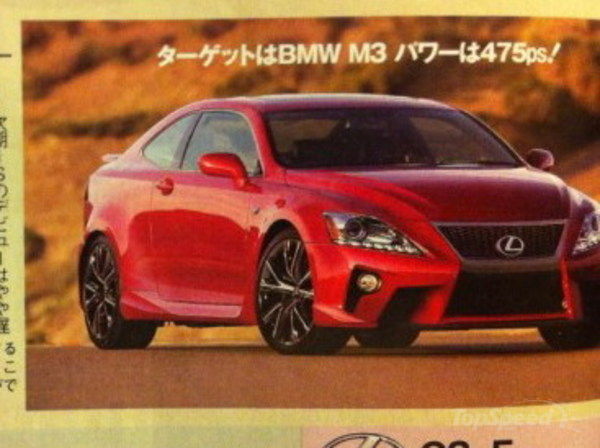 Lexus IS-F модельного ряда 2014 года Lexus IS-F модельного ряда 2014 года