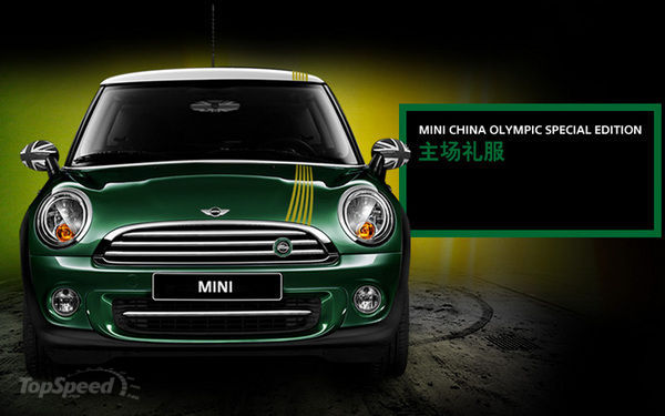 Mini выпускает “олимпийский” Cooper Mini выпускает “олимпийский” Cooper
