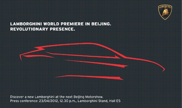 Lamborghini представляет первые наброски своего внедорожника Lamborghini представляет первые наброски своего внедорожника