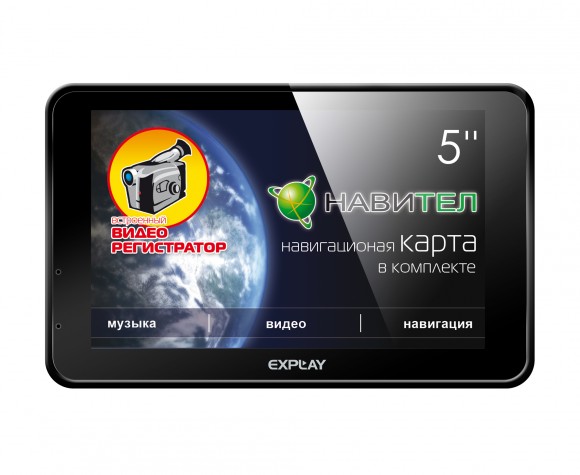 Explay RS5 – навигатор-гибрид для любого автомобиля Explay RS5 – навигатор-гибрид для любого автомобиля