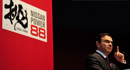 Nissan анонсировал бизнес-план на ближайшие 6 лет Nissan анонсировал бизнес-план на ближайшие 6 лет