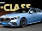 Mercedes-Benz S-Class W223 2026-2027: restilizare cu optică nouă, interior actualizat și tehnologii îmbunătățite