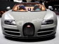 GENEVA 2012 LIVE: Bugatti Veyron Grand Sport Vitesse - cabrio de 1200 de cai