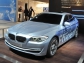 BMW 5 Active Hybrid