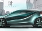 Концепт Mazda Kiyora будет представлен на автосалоне в Париже