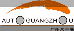 Auto Guangzhou 2025