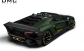 Lamborghini Aventador в 1200 л.с. от тюнинговой компании DMC