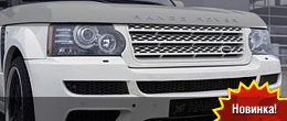 Hamann Range Rover 5.0i V8 Supercharged