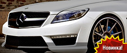 Mercedes-Benz CL 63 AMG с ADV.1 Wheels