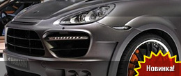 Hamann Guardian – вживую