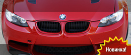 EAS Melbourne Red BMW E92 M3