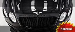 ONYX Bentley Continental Platinium GTO