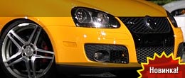 Пара гольфов VW