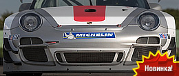 Показали 2013 Porsche 911 GT3 R