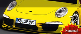 SpeedArt SP91-R