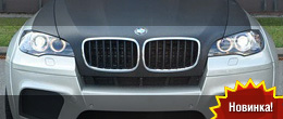 Enco BMW X6 Enco BMW X6