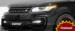Тюниг от Startech Range Rover Sport 2013