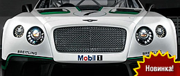 Официально Компания Bentley выступит в British GT Championship спец болид Bentley Continental GT3 Официально Компания Bentley выступит в British GT Championship спец болид Bentley Continental GT3