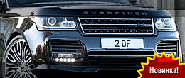 Land Rover Range Rover 2014 от тюнинг компании Overfinch