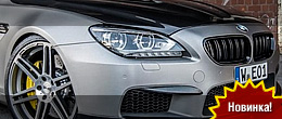 BMW M6 (F13) MH6 700 от Manhart