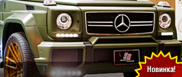 Mercedes-Benz G63 AMG Brabus от SR Auto Group