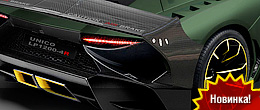 Lamborghini Aventador в 1200 л.с. от тюнинговой компании DMC