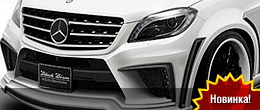 Wald готовит Mercedes ML 2014 в новом аеродинамеческом ките