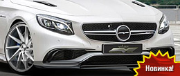 Mercedes-Benz S63 AMG Coupe от компании Voltage Design