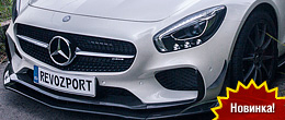 AMG GT S до 650 л.с. от RevoZport