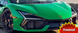 Lamborghini Revuelto 2025: 1001 лошадь, 3 электромотора и цена от €608 358