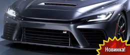 Toyota GR GT — флагманский суперкар Gazoo Racing готов покорять дороги и треки