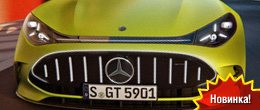 Новый Mercedes-AMG GT 4-Door Coupe — гибридный V8 на 830 л.с., который должен напугать Porsche
