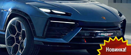 Lamborghini не торопится с электромобилями: почему Винкельманн откладывает Lanzador и ставит на гибриды