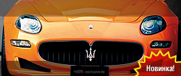 G&S Exclusive Maserati 4200 Evo Dynamic Trident G&S Exclusive Maserati 4200 Evo Dynamic Trident