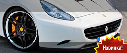 Anderson Germany Ferrari California