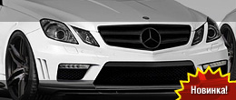 REVOZPORT Mercedes E Class Coupe